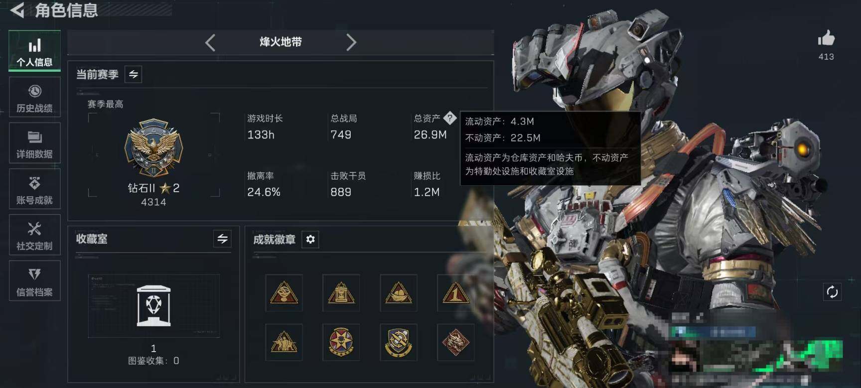 SJZEY471319三角洲行动账号详情图6 SJZEY471319三角洲行动账号详情图6