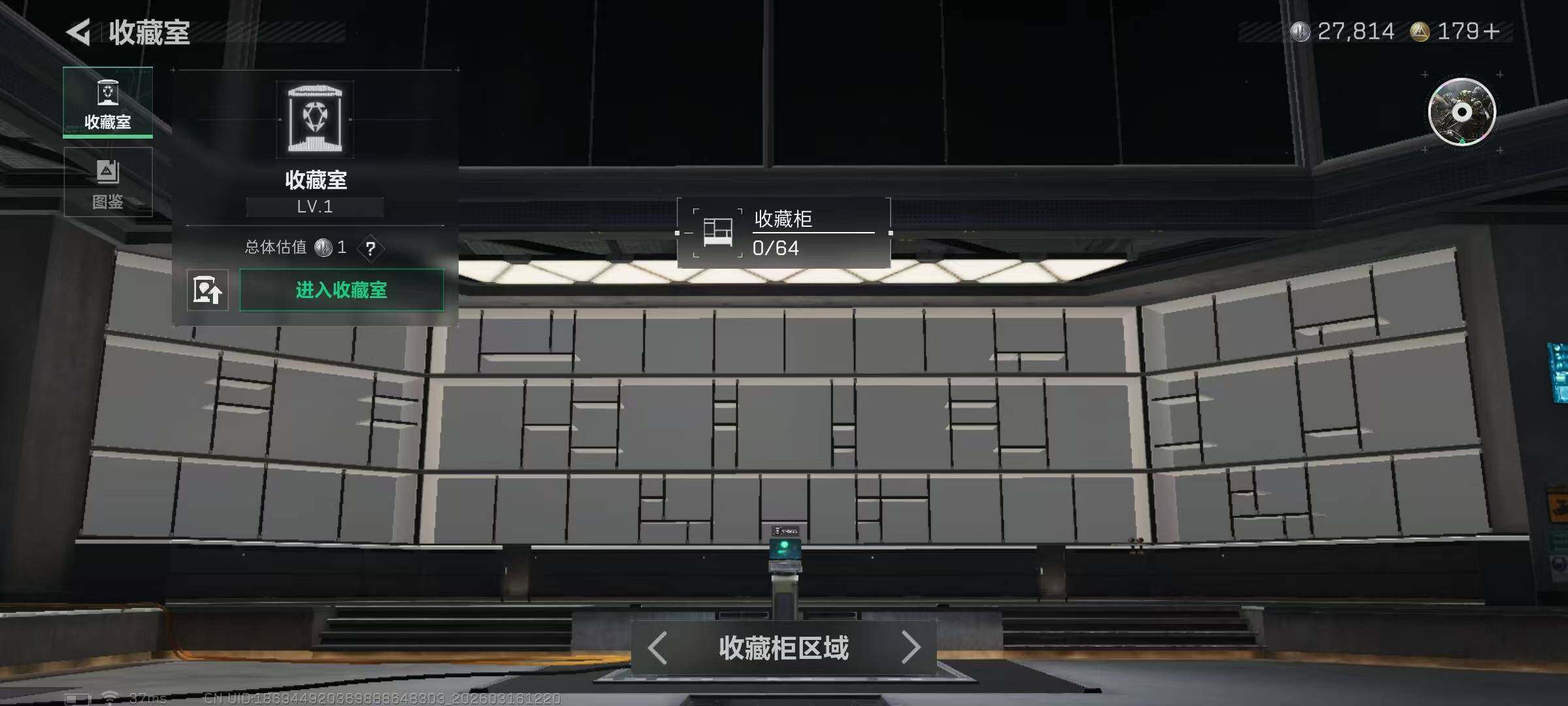 SJZEY471319三角洲行动账号详情图13 SJZEY471319三角洲行动账号详情图13