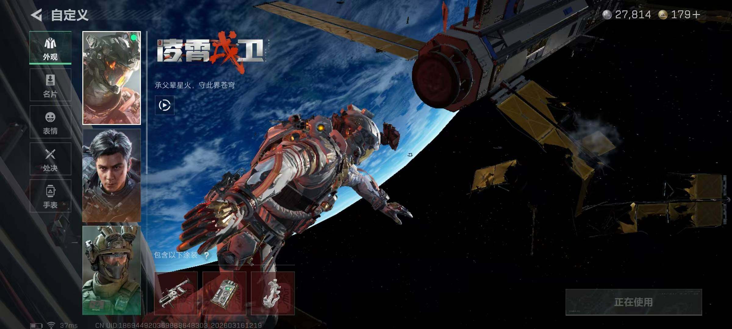 SJZEY471319三角洲行动账号详情图7 SJZEY471319三角洲行动账号详情图7