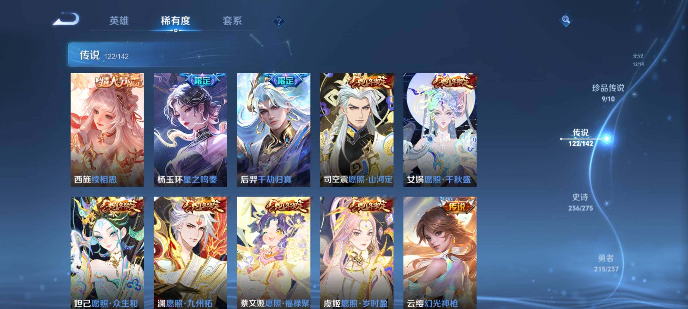 WZCMY4232306王者荣耀账号详情图19 WZCMY4232306王者荣耀账号详情图19