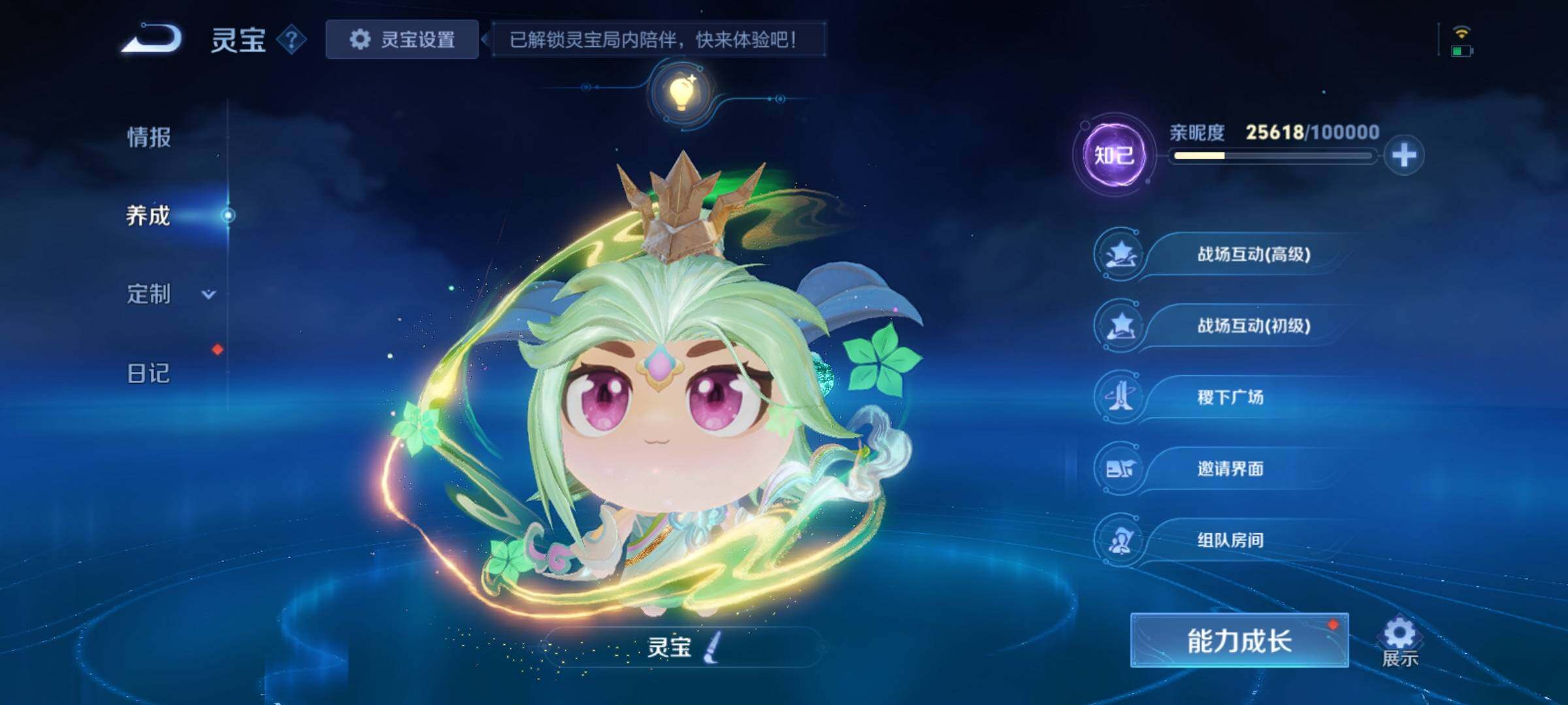 WZCMY4232306王者荣耀账号详情图25 WZCMY4232306王者荣耀账号详情图25