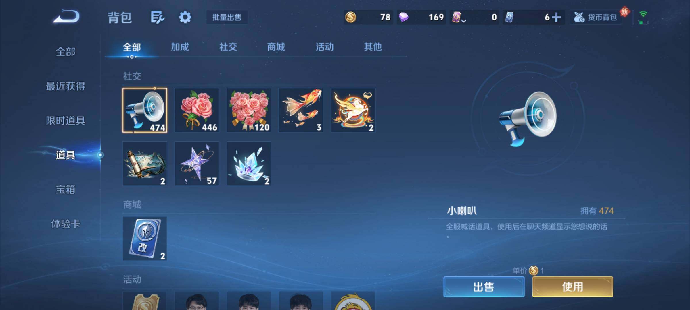 WZCMY4231967王者荣耀账号详情图18