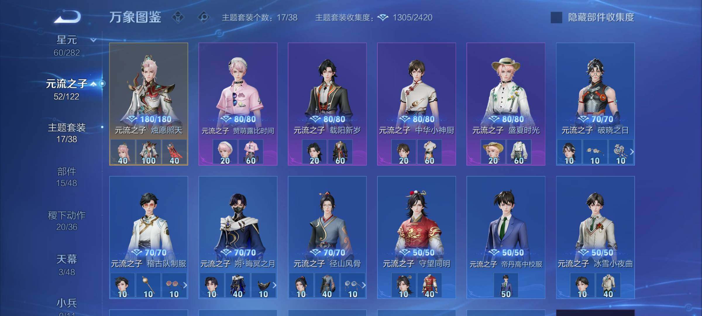 WZLX4231902王者荣耀账号详情图18 WZLX4231902王者荣耀账号详情图18