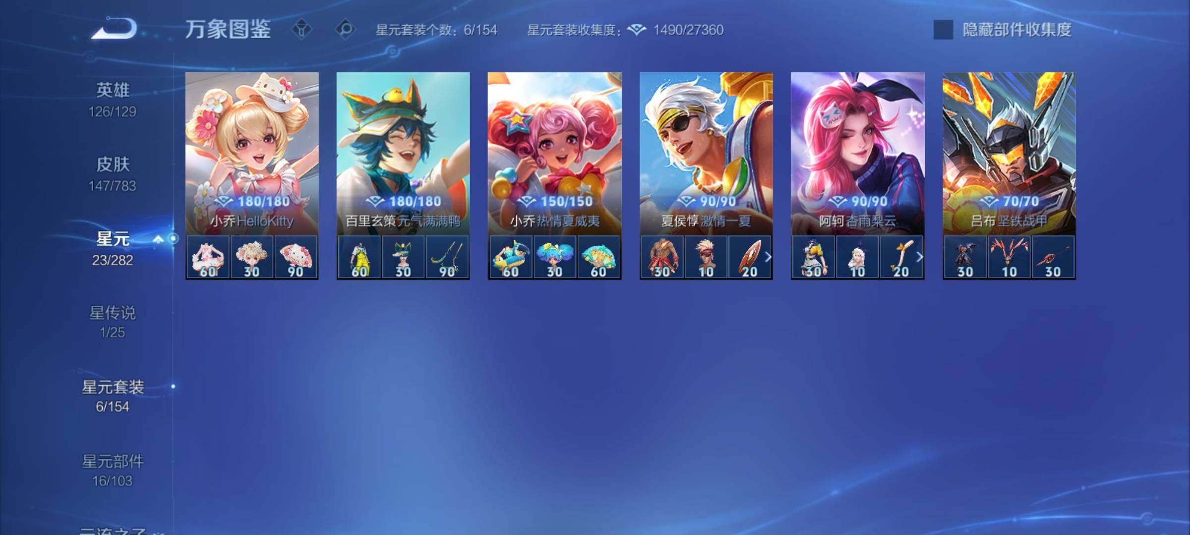 WZCMY4231977王者荣耀账号详情图10 WZCMY4231977王者荣耀账号详情图10