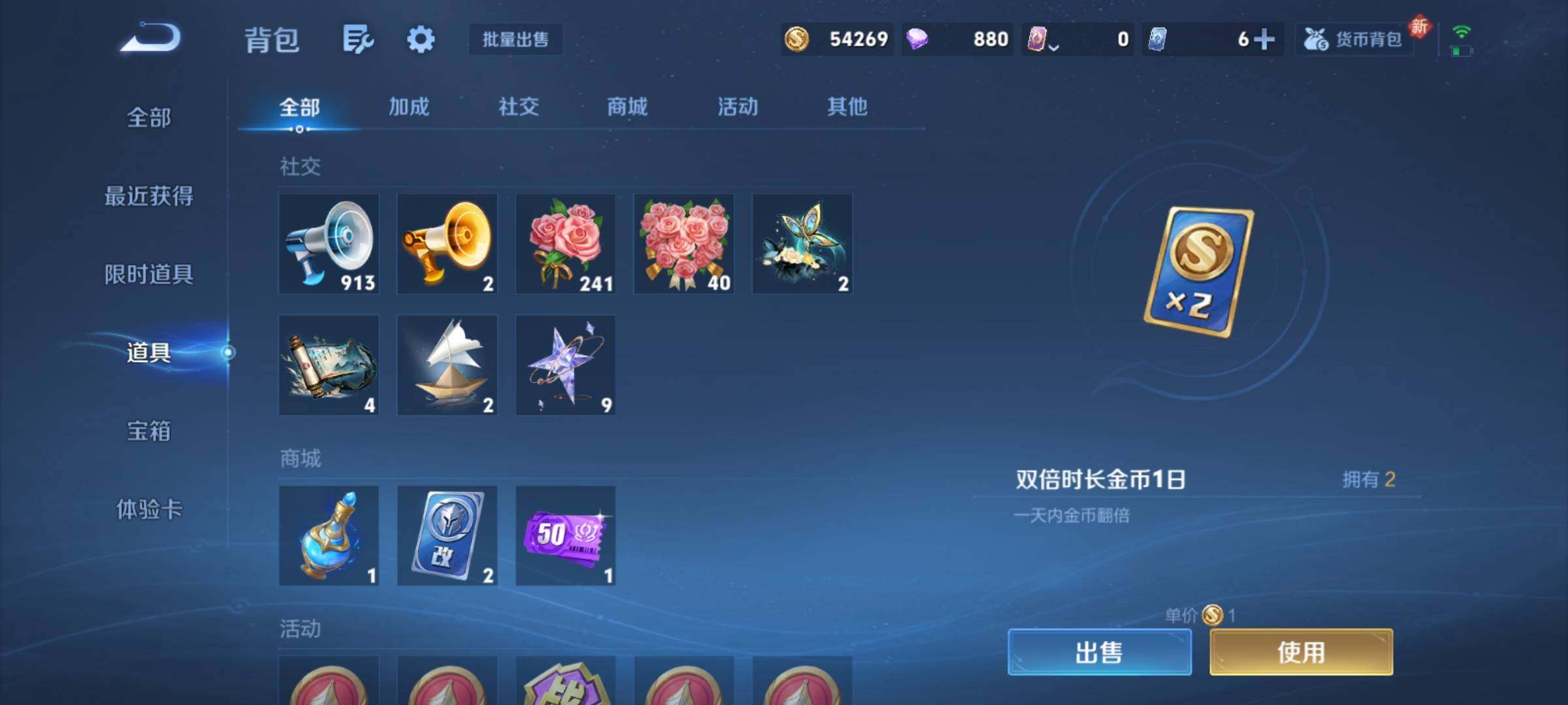 WZCMY4231977王者荣耀账号详情图15 WZCMY4231977王者荣耀账号详情图15