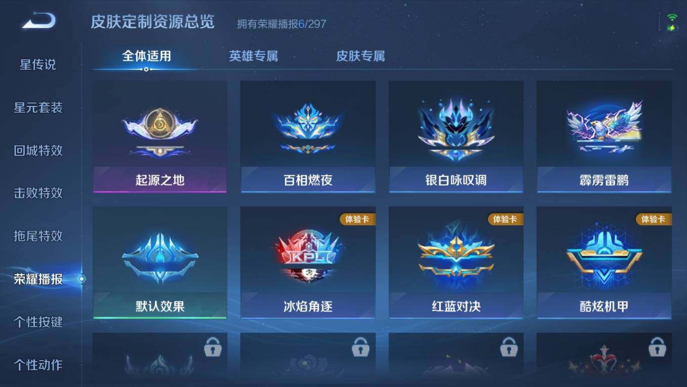 WZCMW4238360王者荣耀账号详情图10