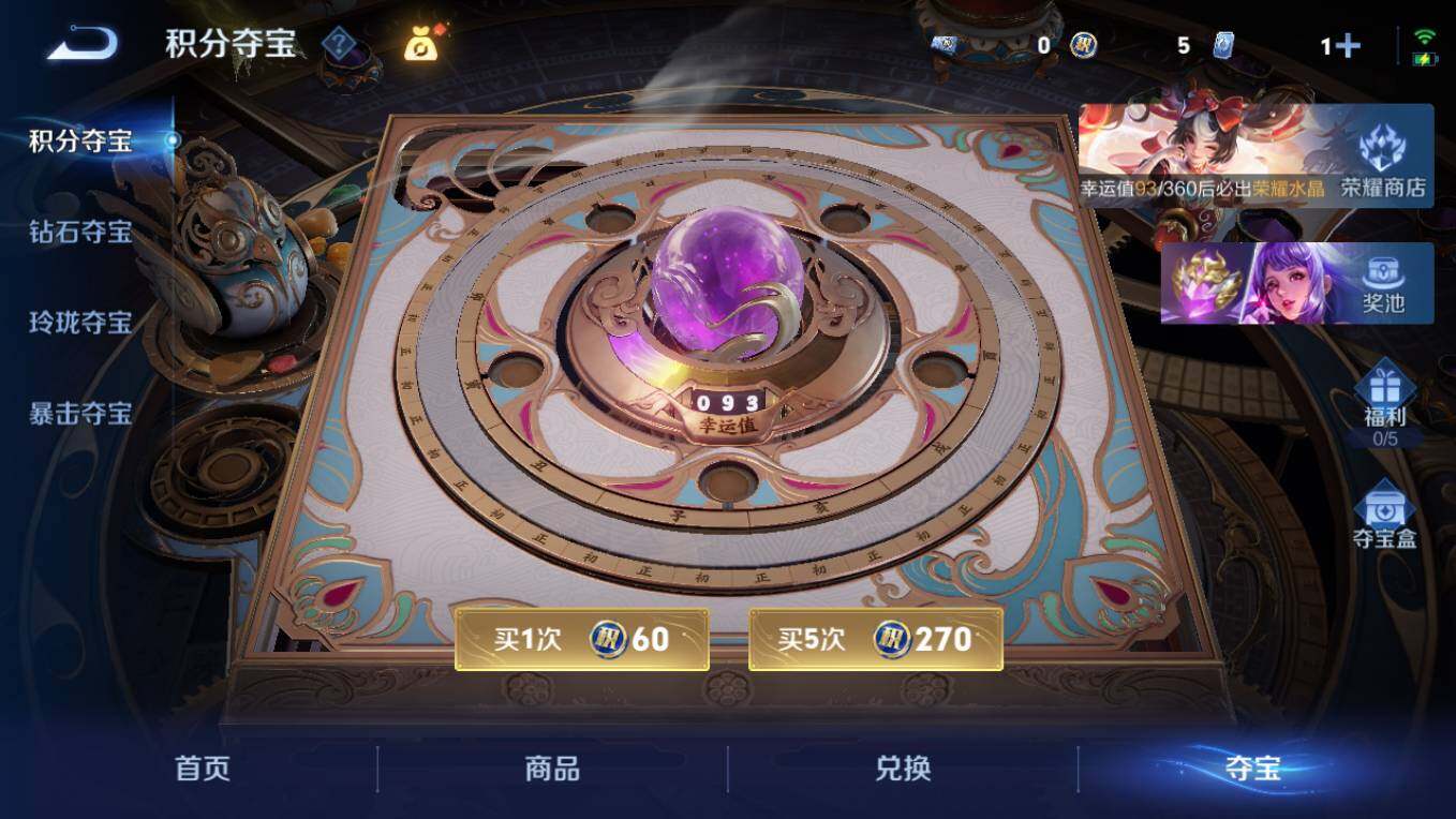 WZCMW4238360王者荣耀账号详情图13