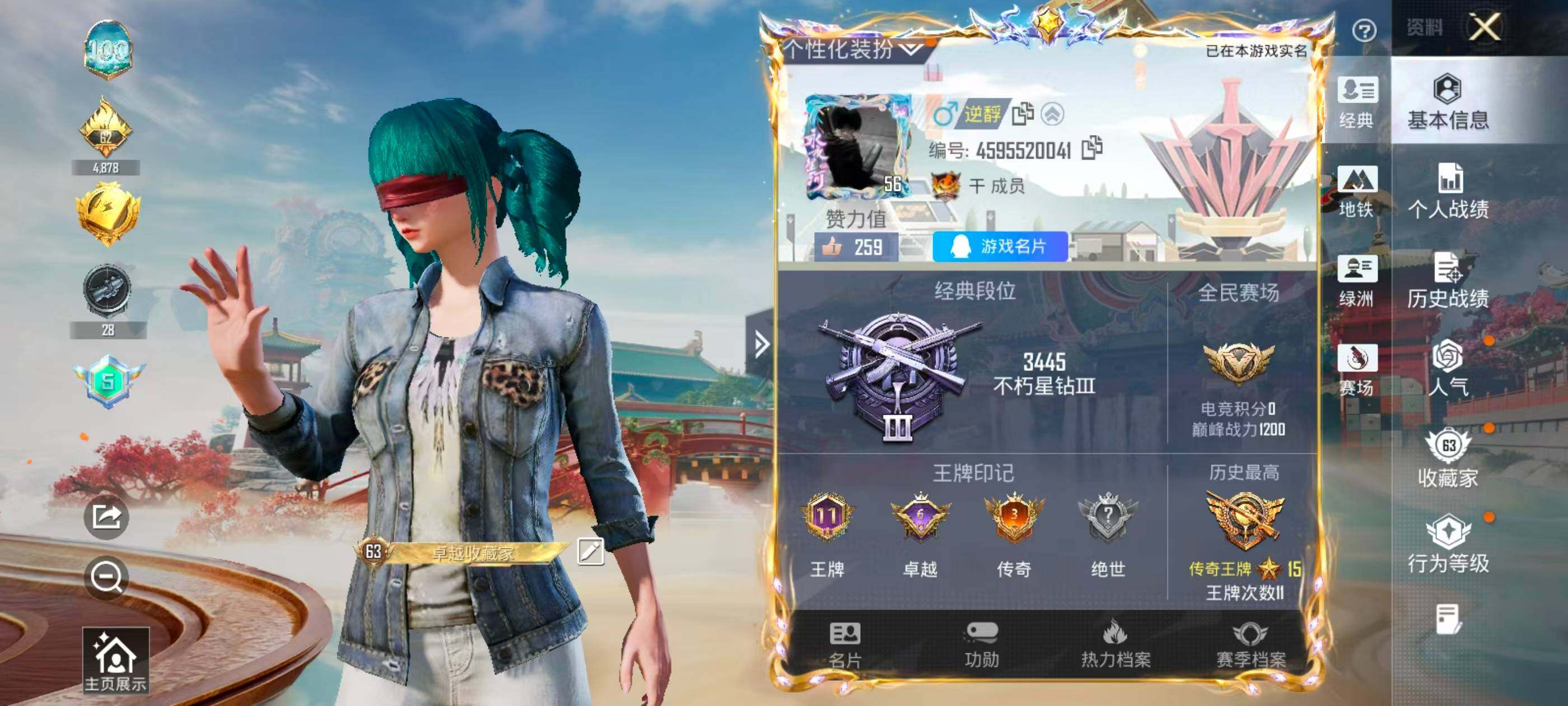 HPQM4139273和平精英账号详情图6