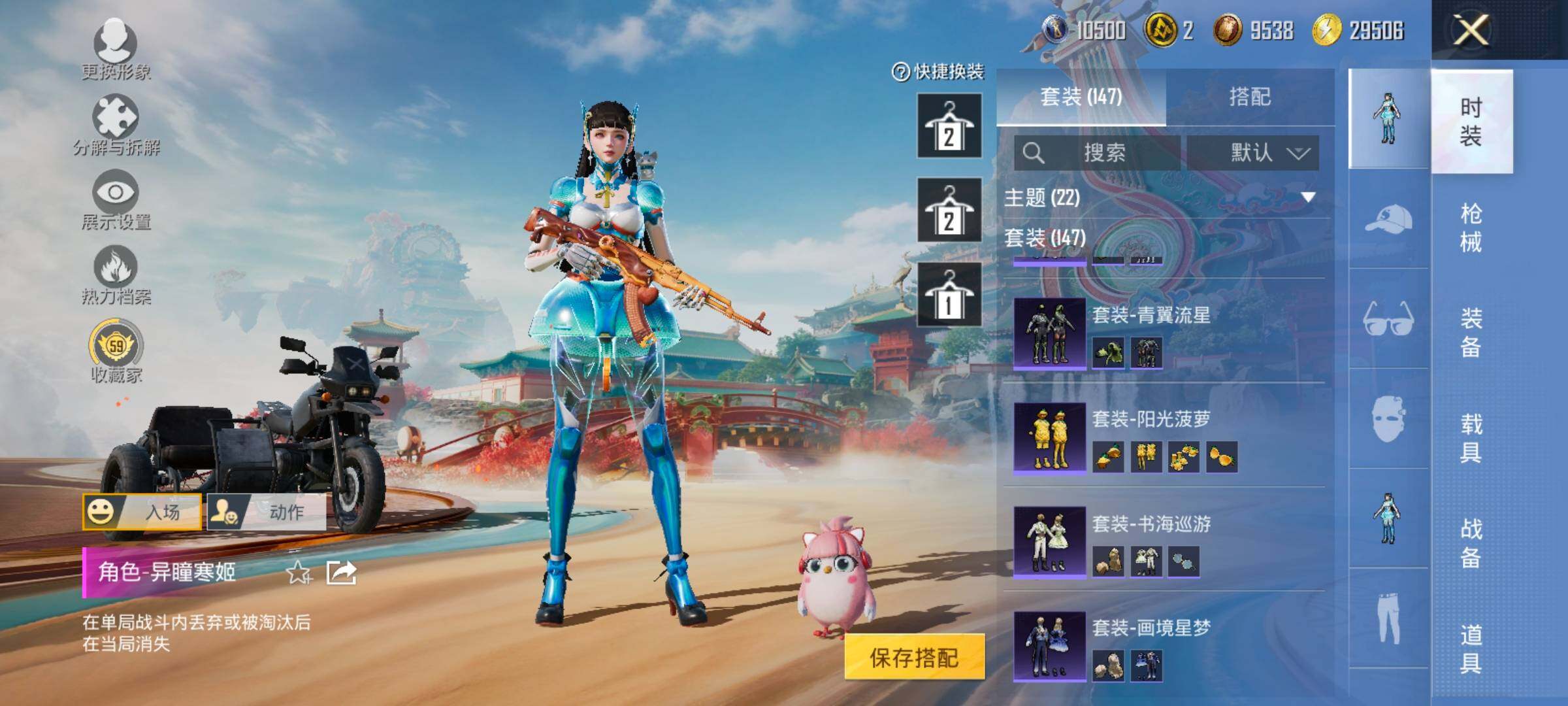 HPCMW4134943和平精英账号详情图7