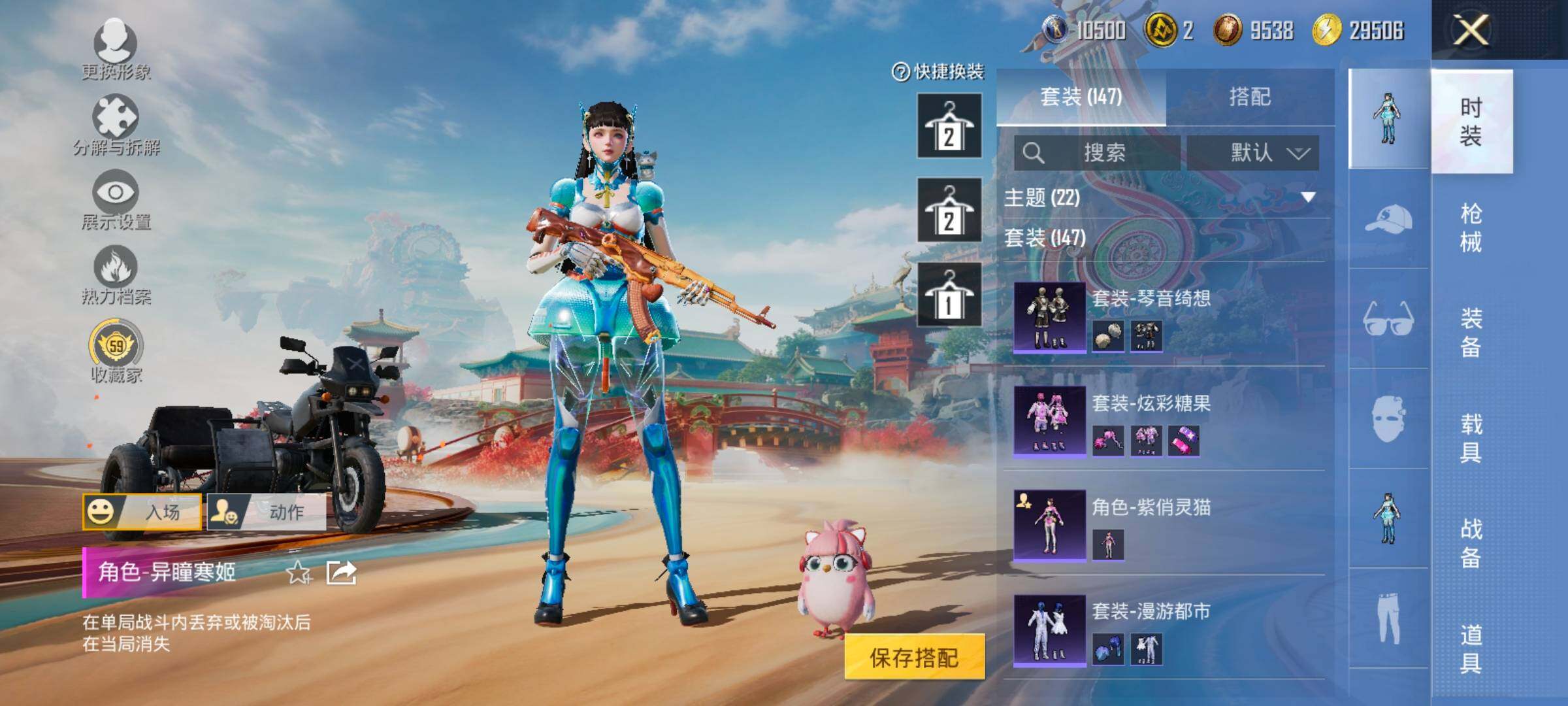 HPCMW4134943和平精英账号详情图8