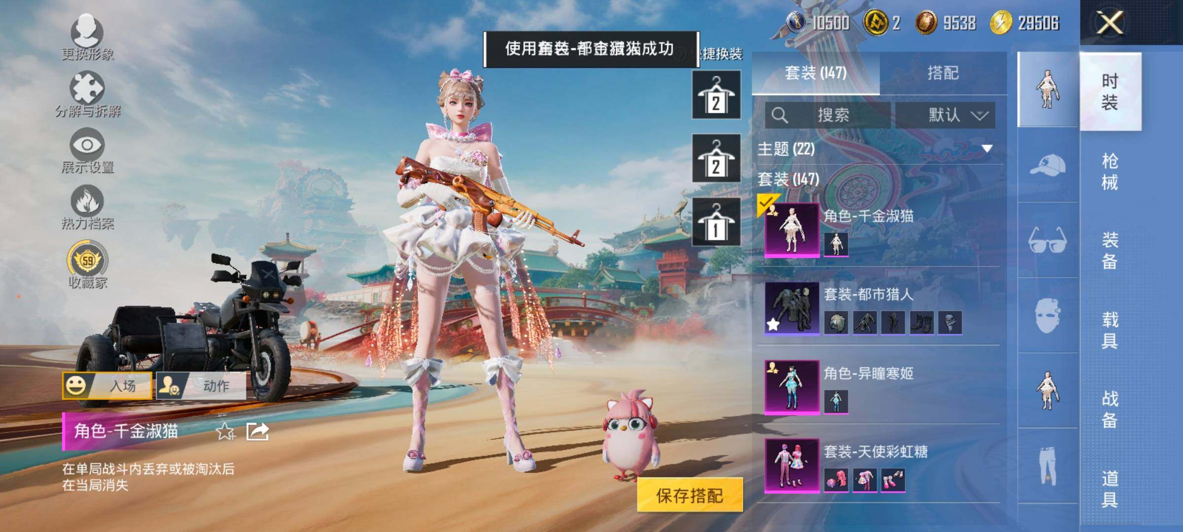 HPCMW4134943和平精英账号详情图10