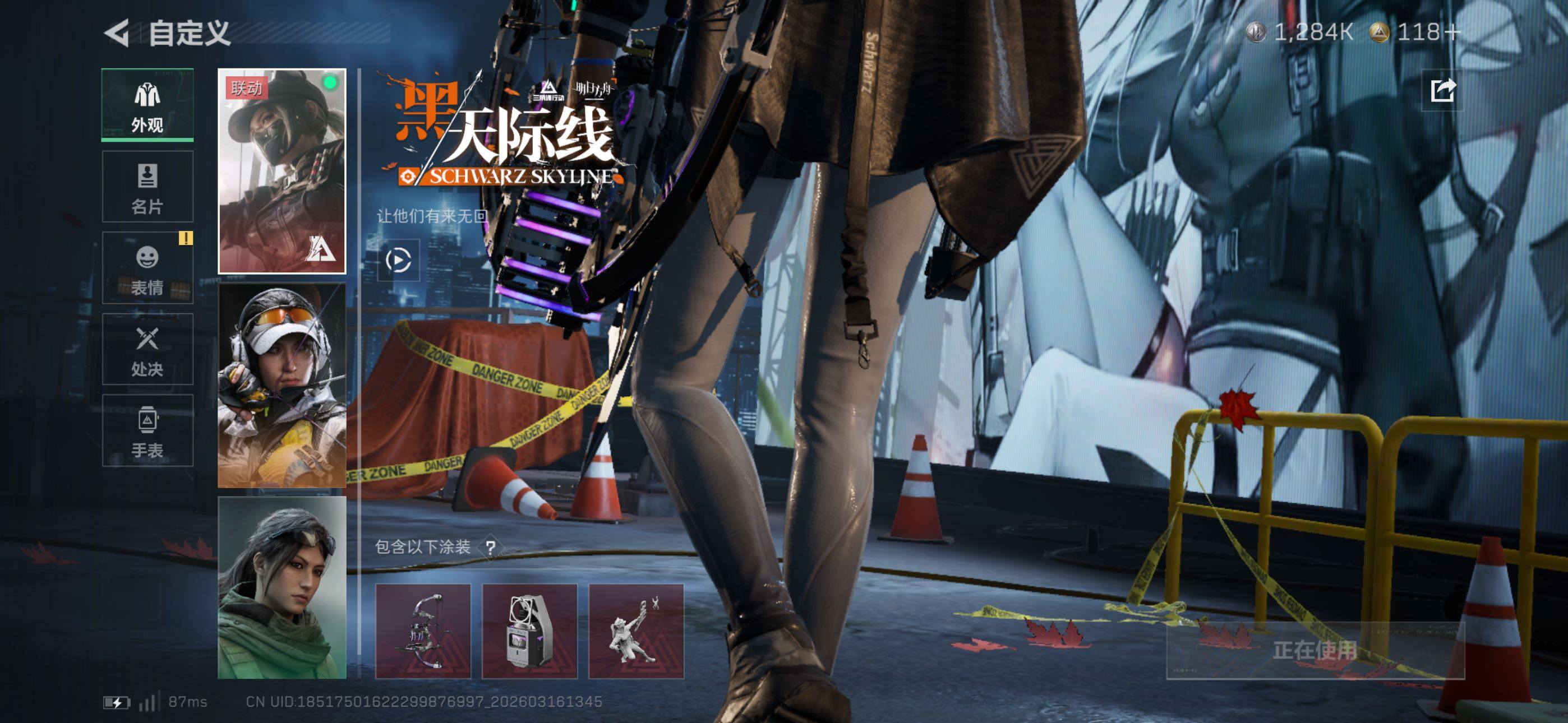 SJZCMW473275三角洲行动账号详情图12