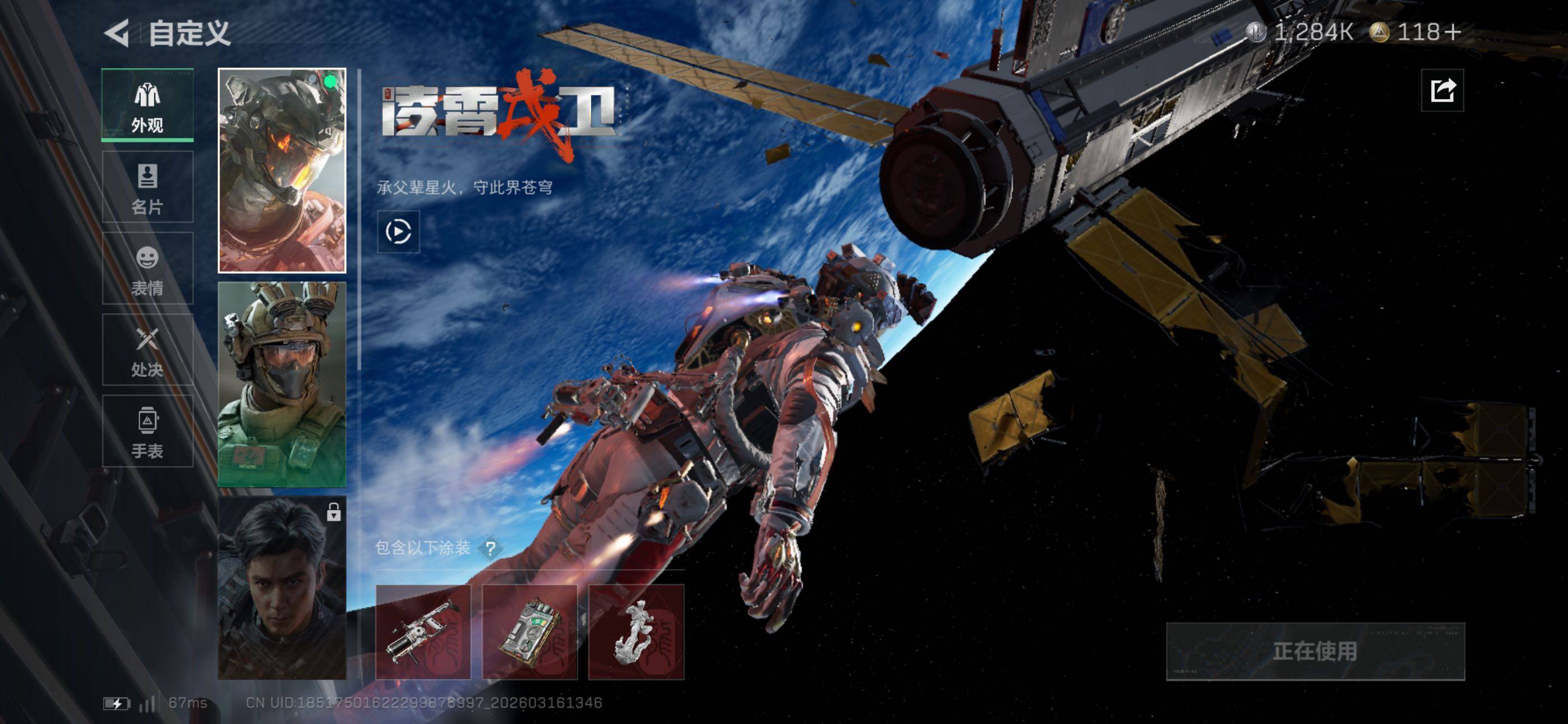 SJZCMW473275三角洲行动账号详情图14