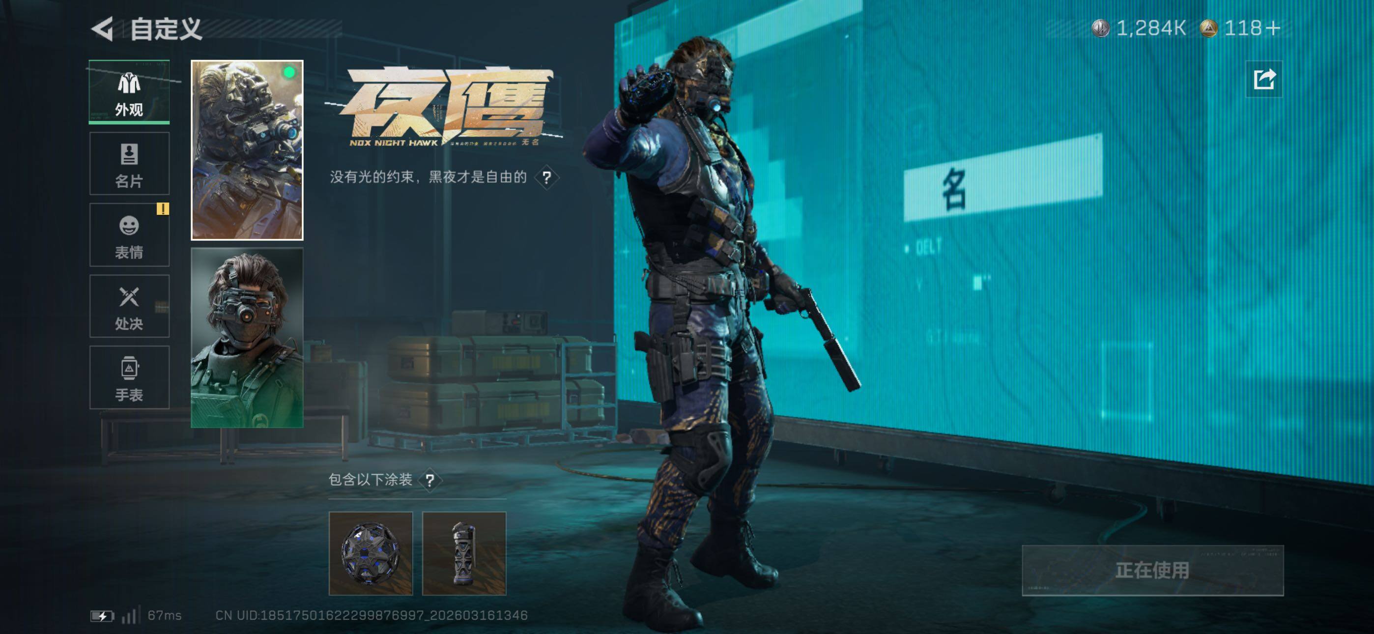 SJZCMW473275三角洲行动账号详情图16