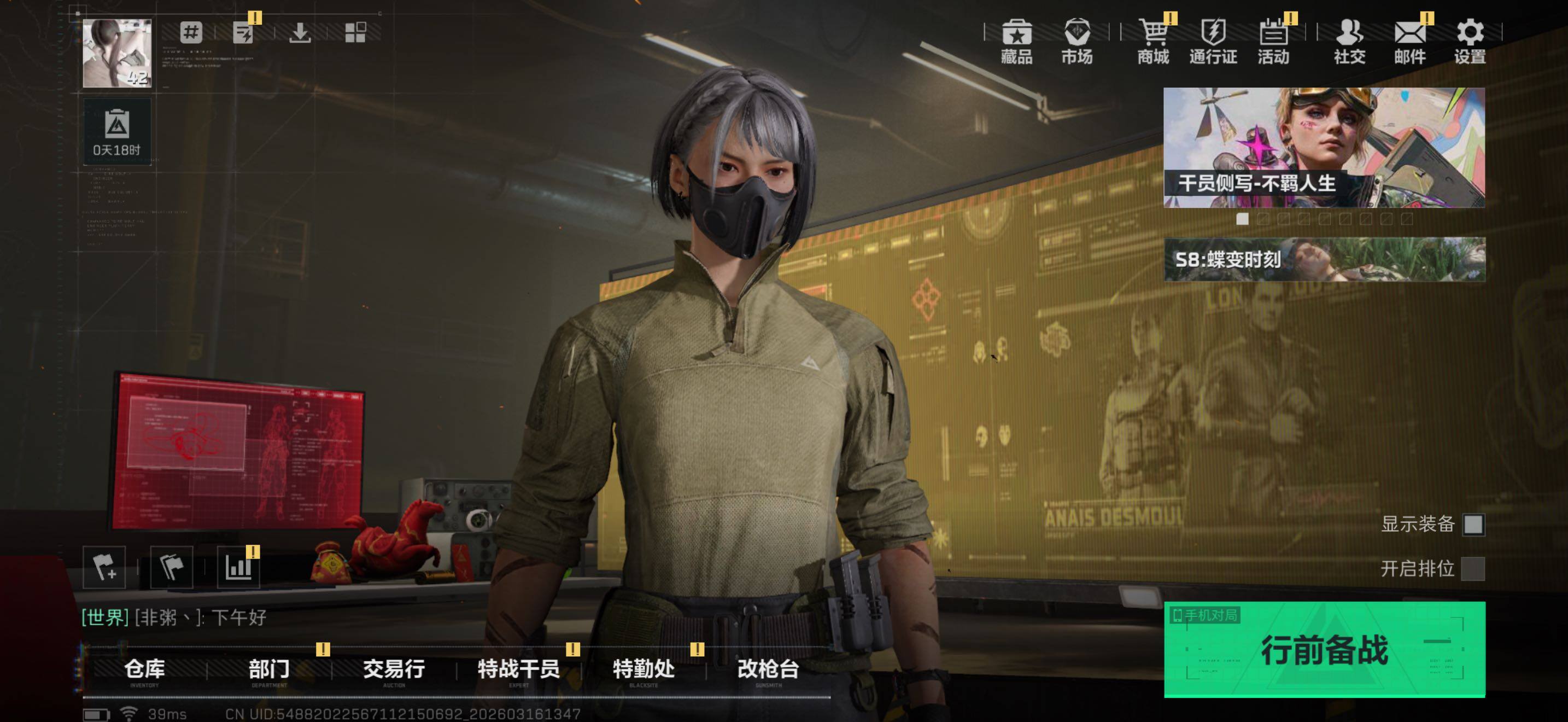 SJZQM471422三角洲行动账号详情图6