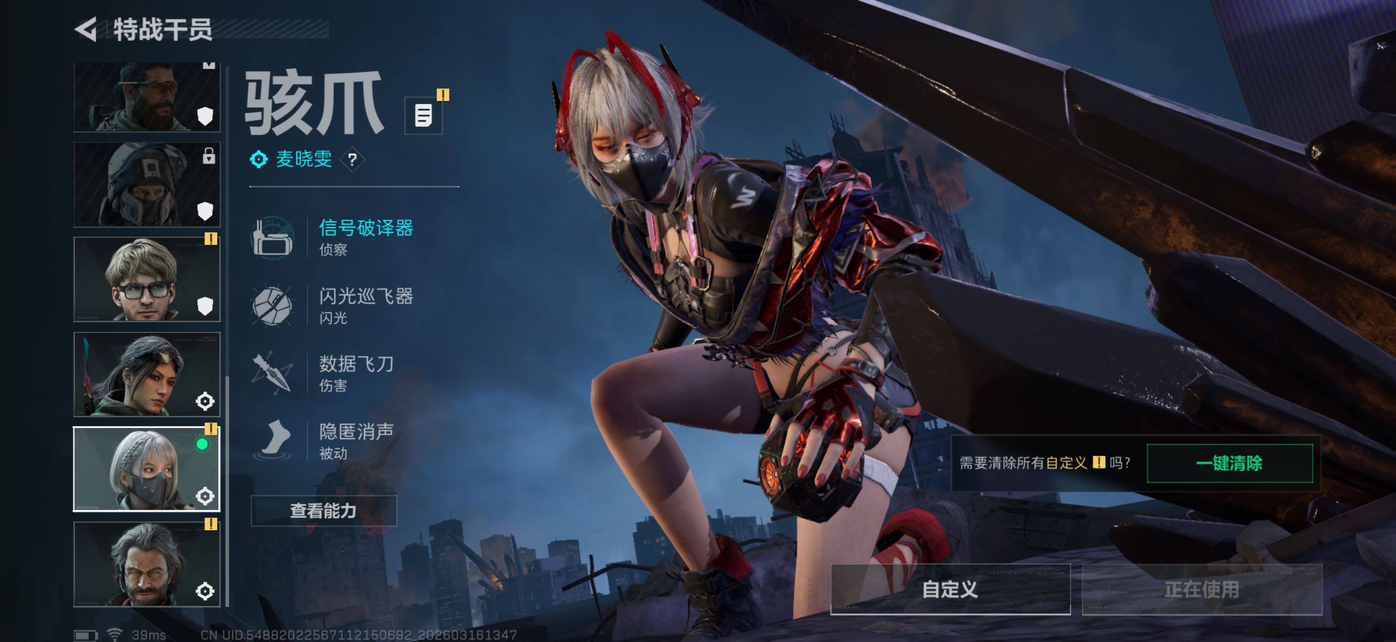 SJZQM471422三角洲行动账号详情图7