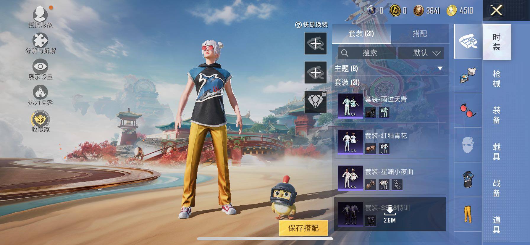 HPLE4128879和平精英账号详情图6