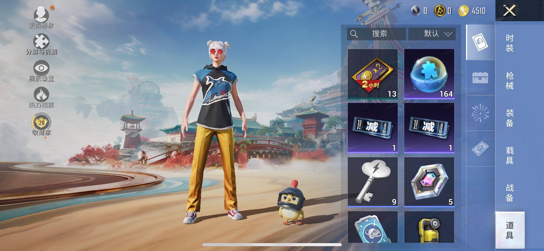 HPLE4128879和平精英账号详情图10