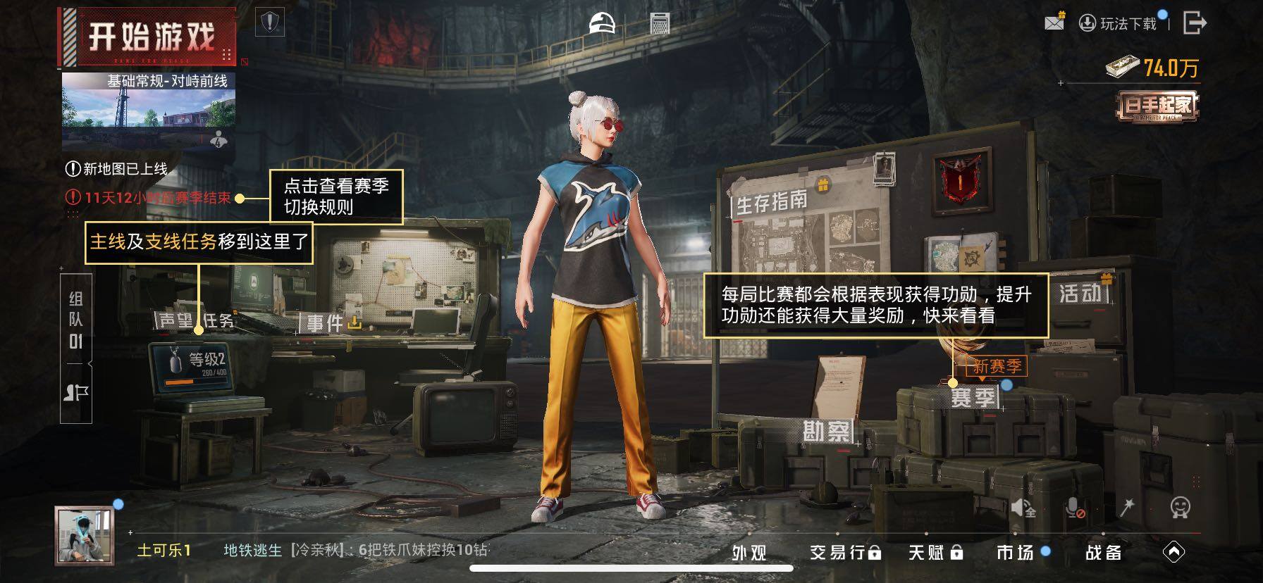 HPLE4128879和平精英账号详情图11