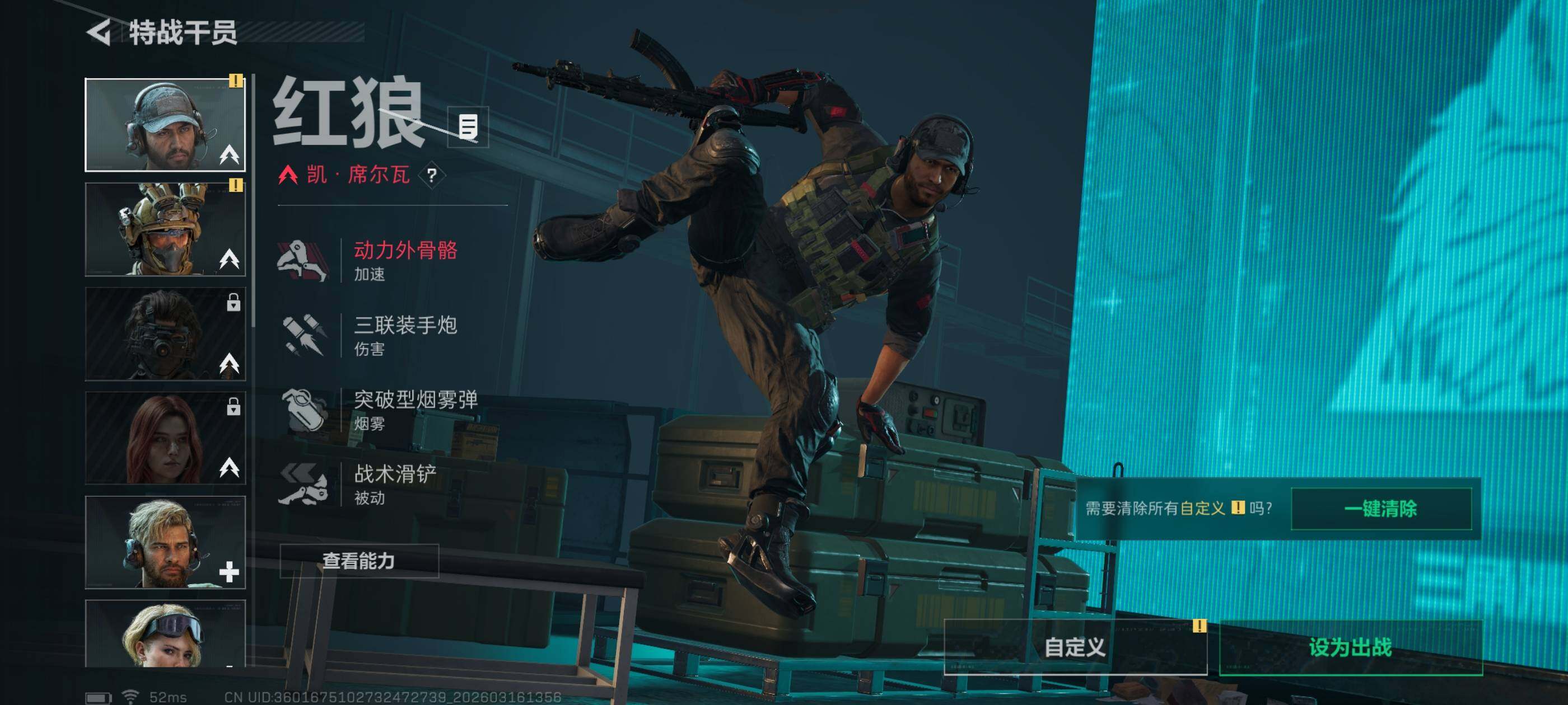 SJZCMW473621三角洲行动账号详情图6