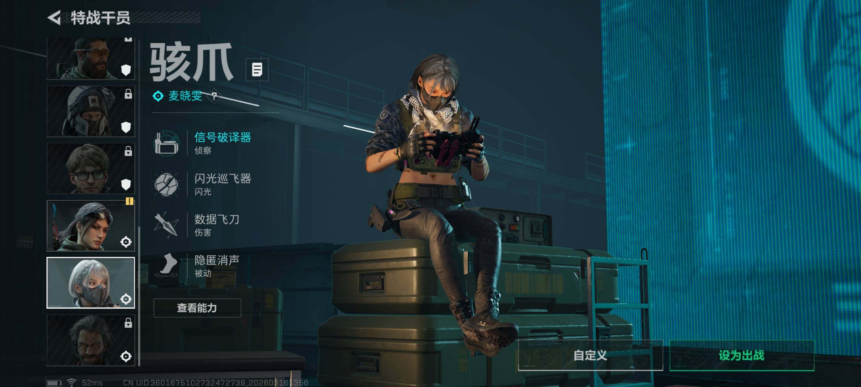 SJZCMW473621三角洲行动账号详情图7