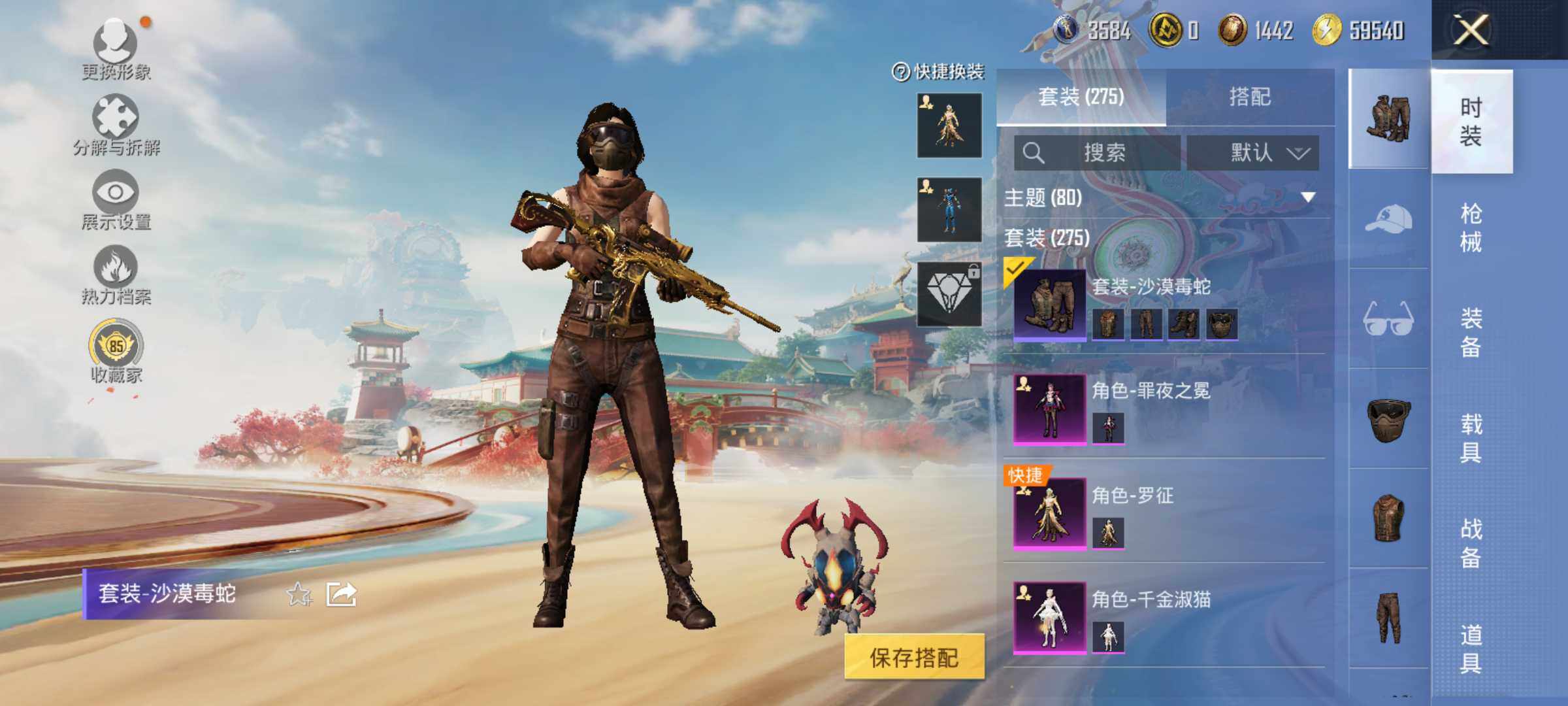 HPLE4128878和平精英账号详情图11 HPLE4128878和平精英账号详情图11