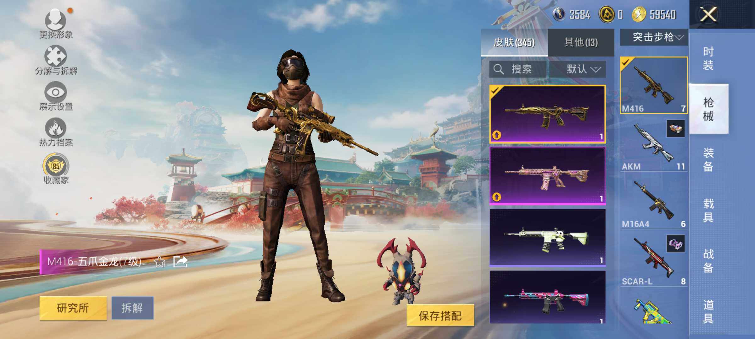 HPLE4128878和平精英账号详情图12 HPLE4128878和平精英账号详情图12