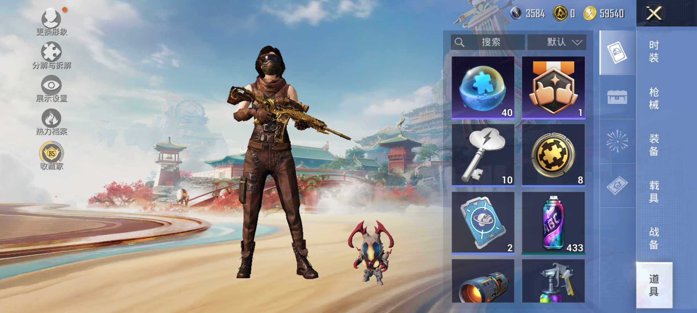 HPLE4128878和平精英账号详情图15 HPLE4128878和平精英账号详情图15