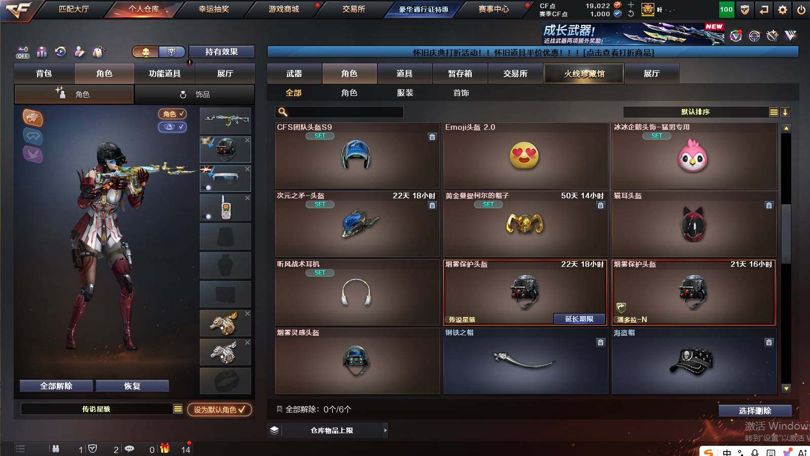 CFCMW462578穿越火线账号详情图5 CFCMW462578穿越火线账号详情图5