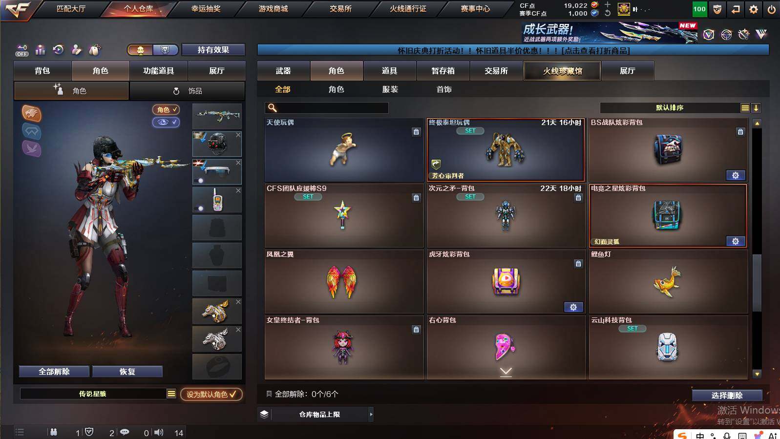 CFCMW462578穿越火线账号详情图7 CFCMW462578穿越火线账号详情图7