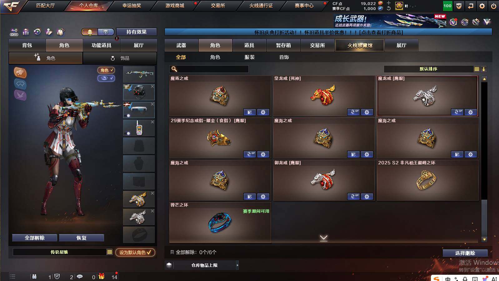 CFCMW462578穿越火线账号详情图9 CFCMW462578穿越火线账号详情图9