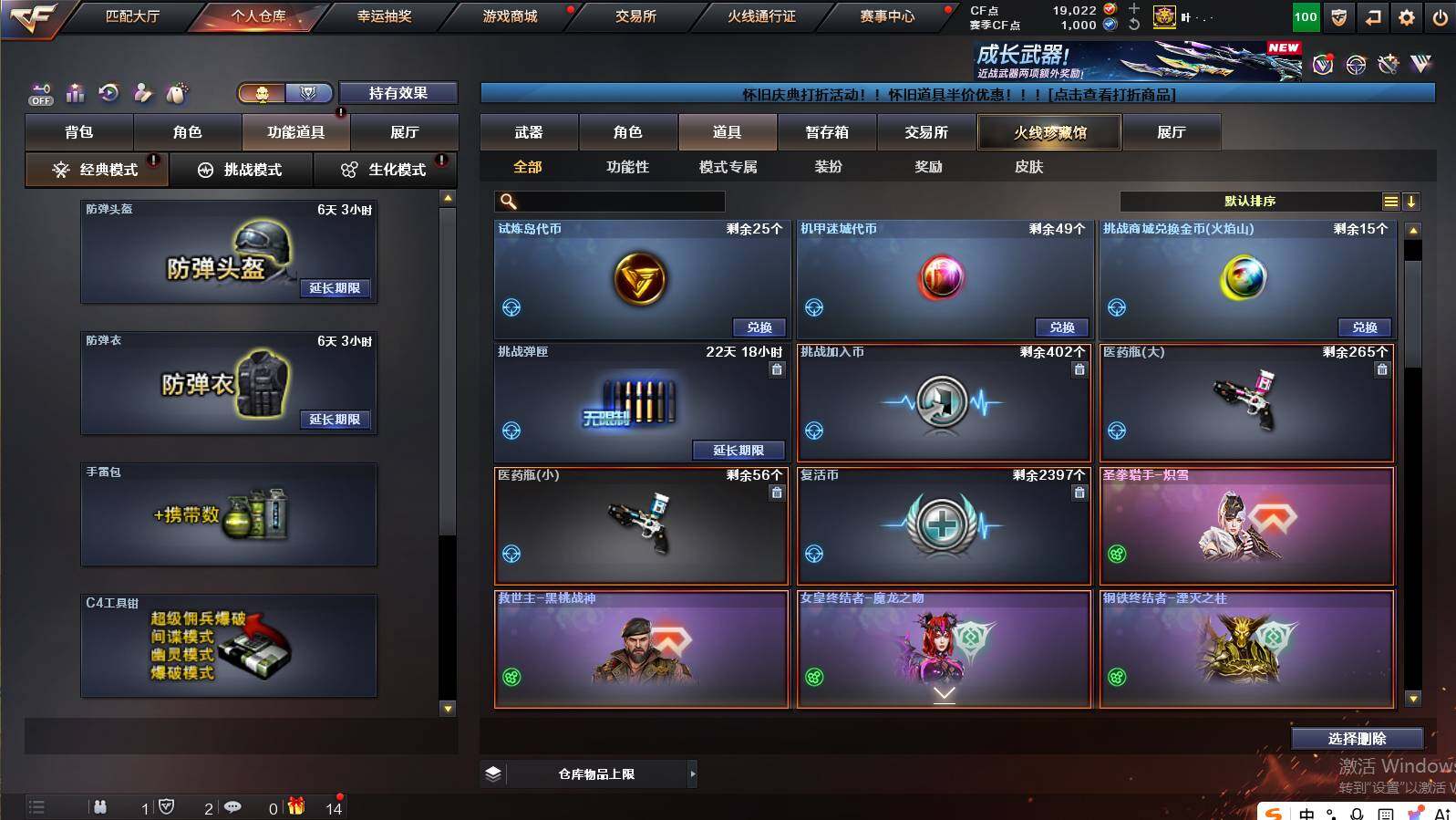 CFCMW462578穿越火线账号详情图11 CFCMW462578穿越火线账号详情图11