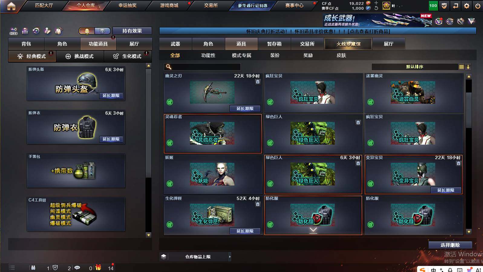 CFCMW462578穿越火线账号详情图12 CFCMW462578穿越火线账号详情图12