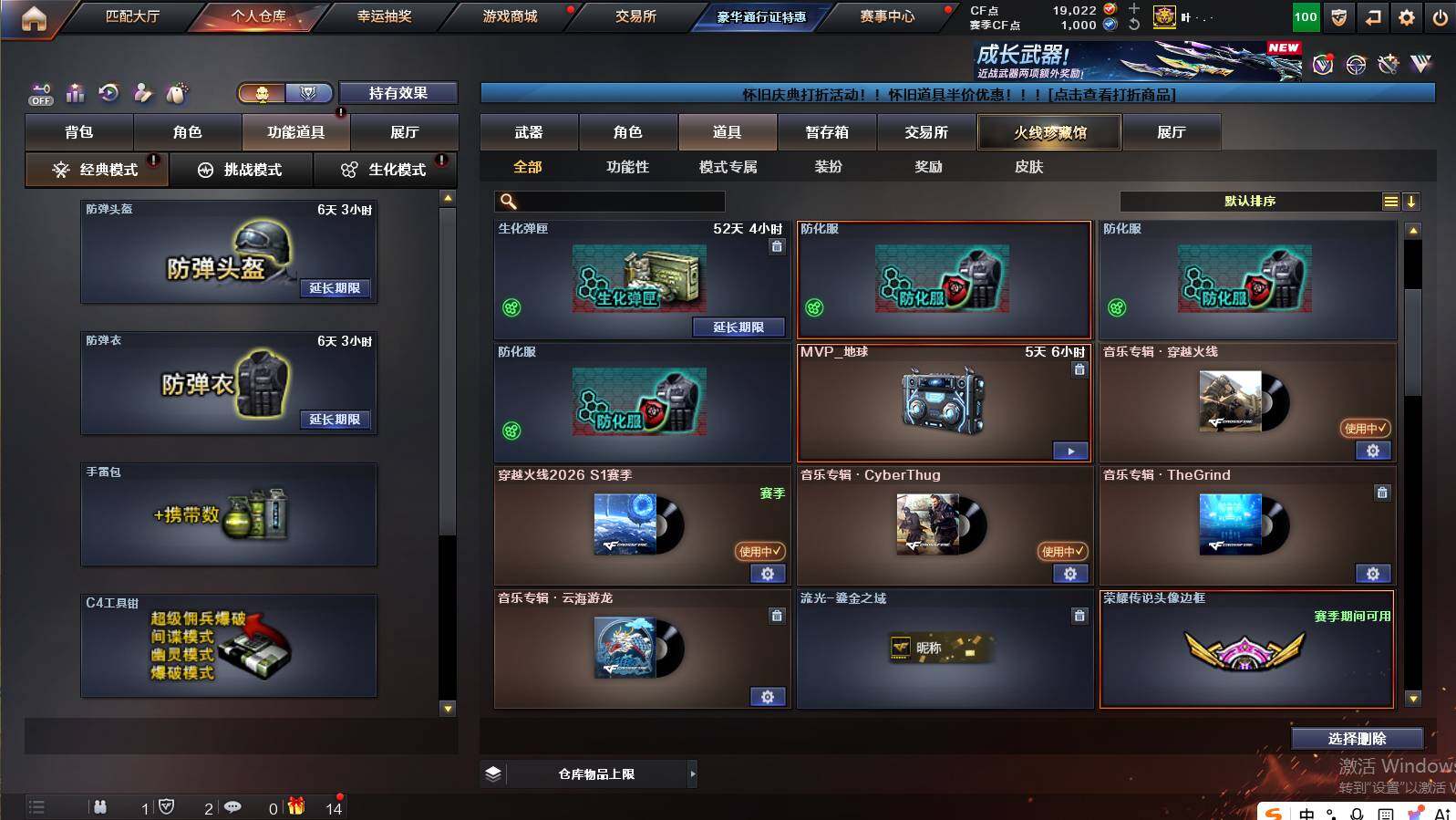 CFCMW462578穿越火线账号详情图13 CFCMW462578穿越火线账号详情图13