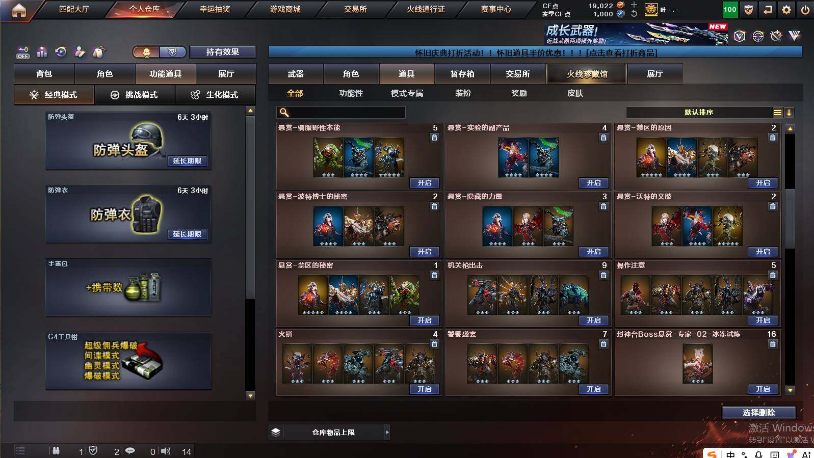 CFCMW462578穿越火线账号详情图17 CFCMW462578穿越火线账号详情图17