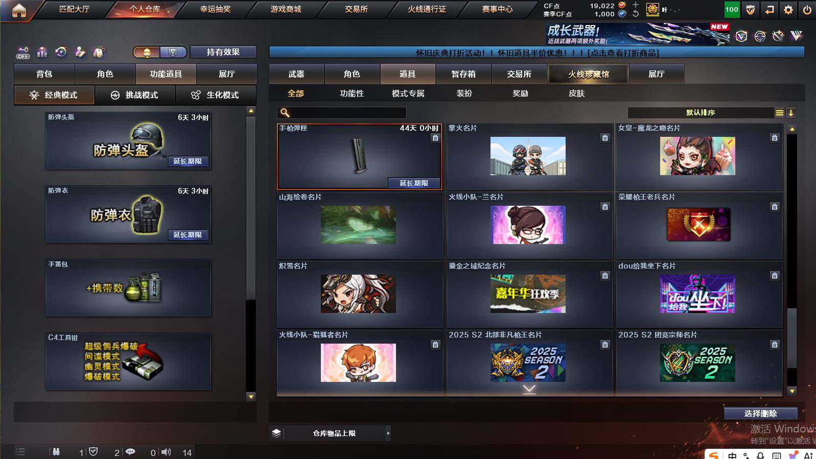 CFCMW462578穿越火线账号详情图29 CFCMW462578穿越火线账号详情图29