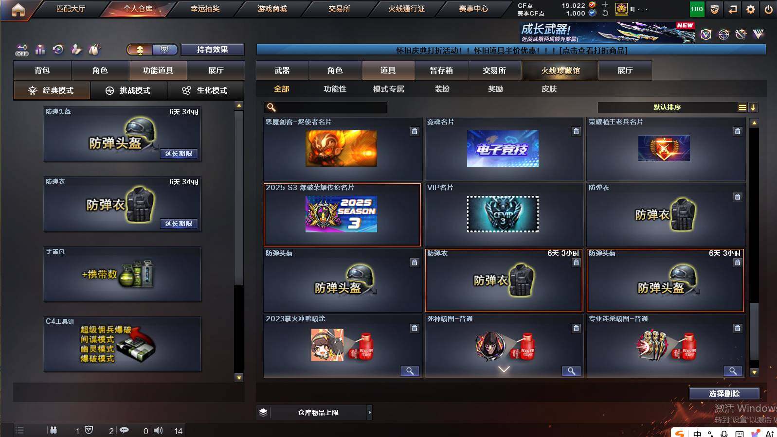 CFCMW462578穿越火线账号详情图30 CFCMW462578穿越火线账号详情图30