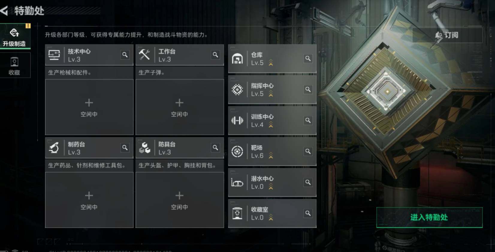 SJZCMW473395三角洲行动账号详情图3