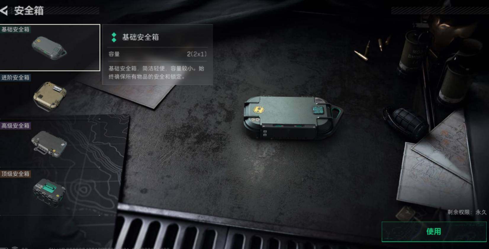 SJZCMW473395三角洲行动账号详情图4