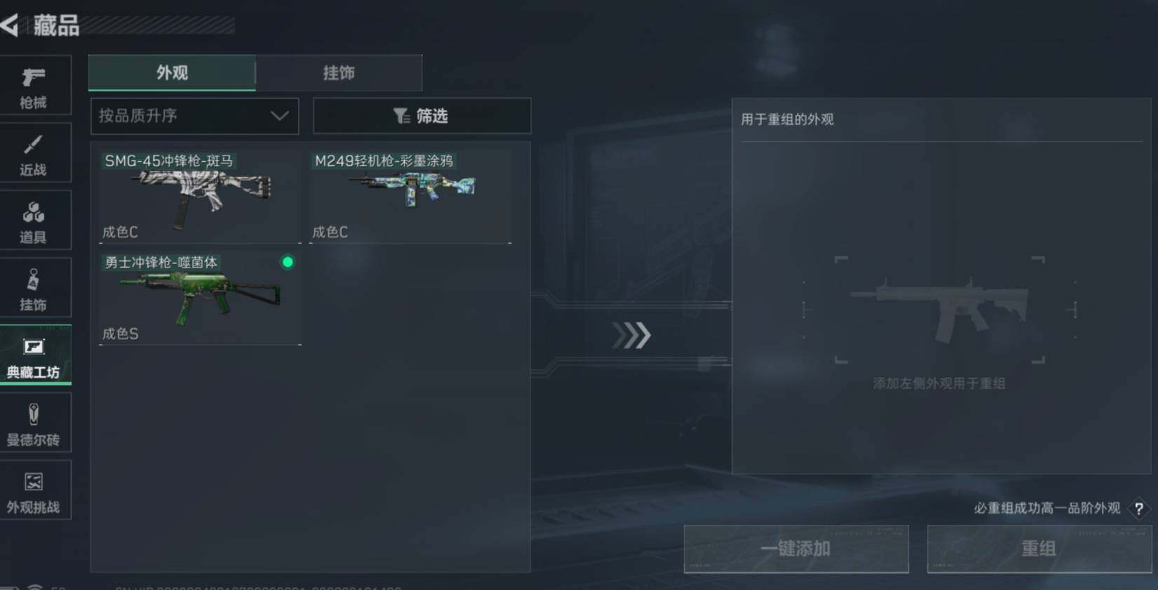 SJZCMW473395三角洲行动账号详情图5