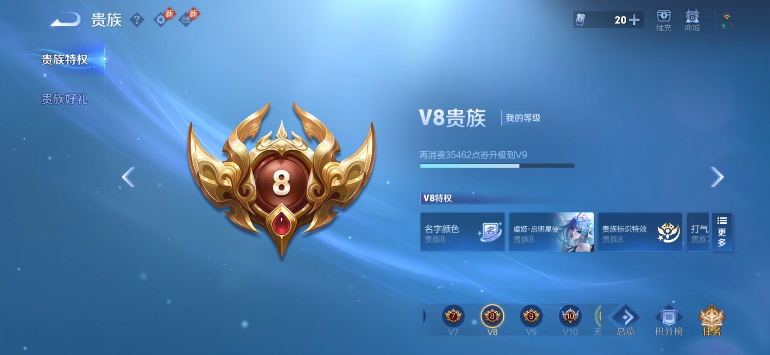 WZCMY4232019王者荣耀账号详情图19 WZCMY4232019王者荣耀账号详情图19