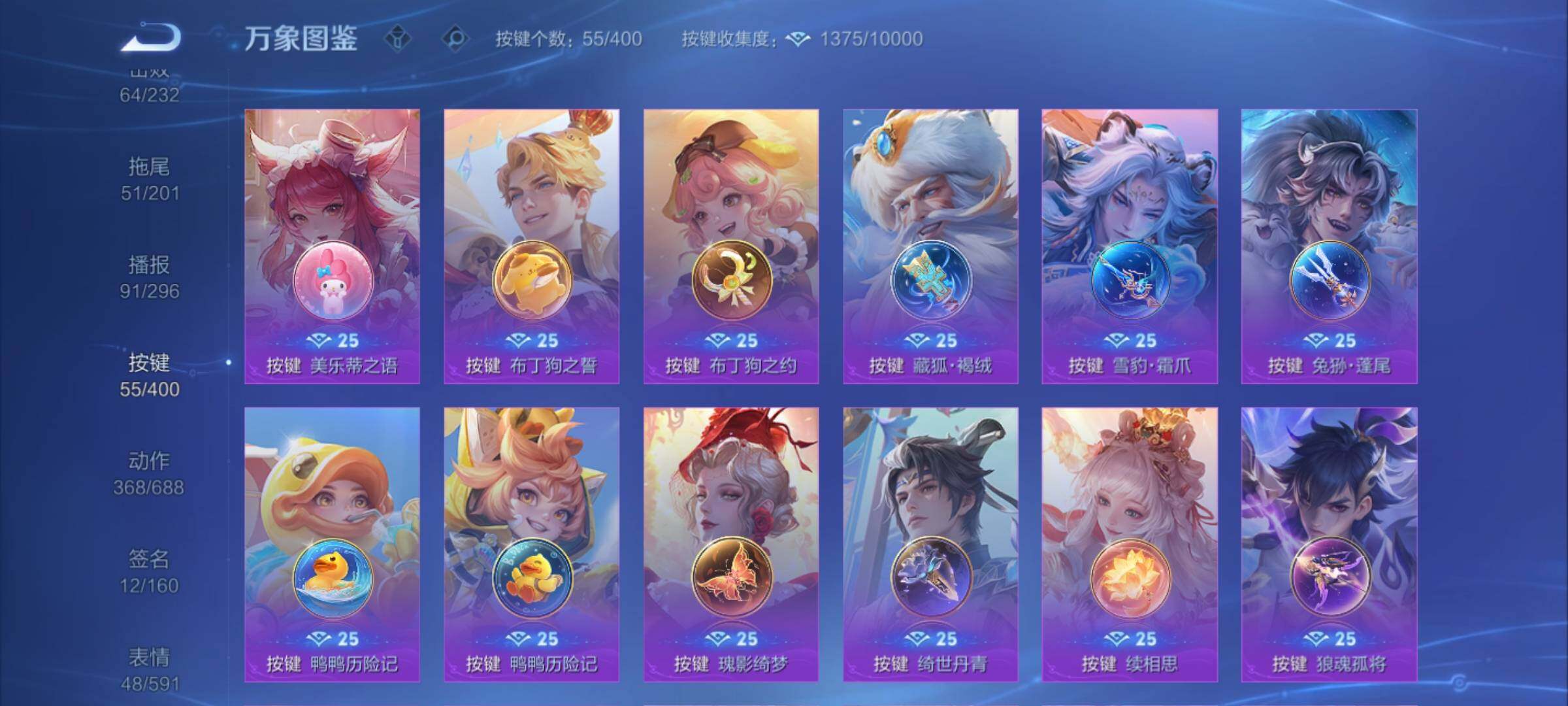 WZQM4257836王者荣耀账号详情图18