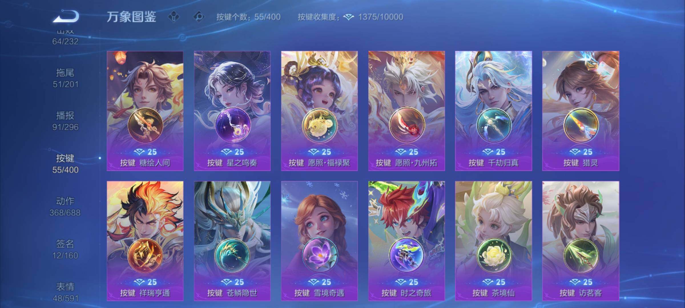 WZQM4257836王者荣耀账号详情图19