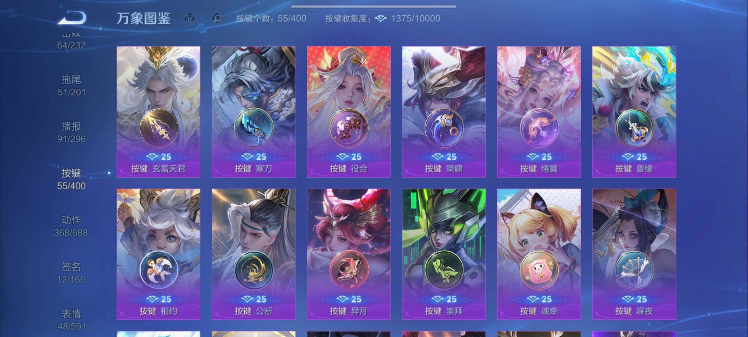 WZQM4257836王者荣耀账号详情图20