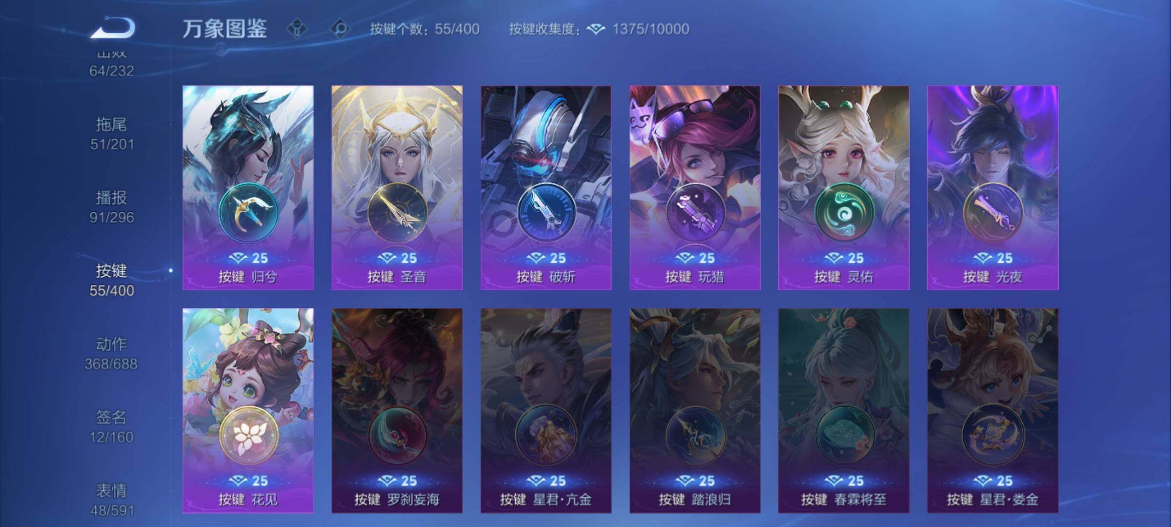 WZQM4257836王者荣耀账号详情图21