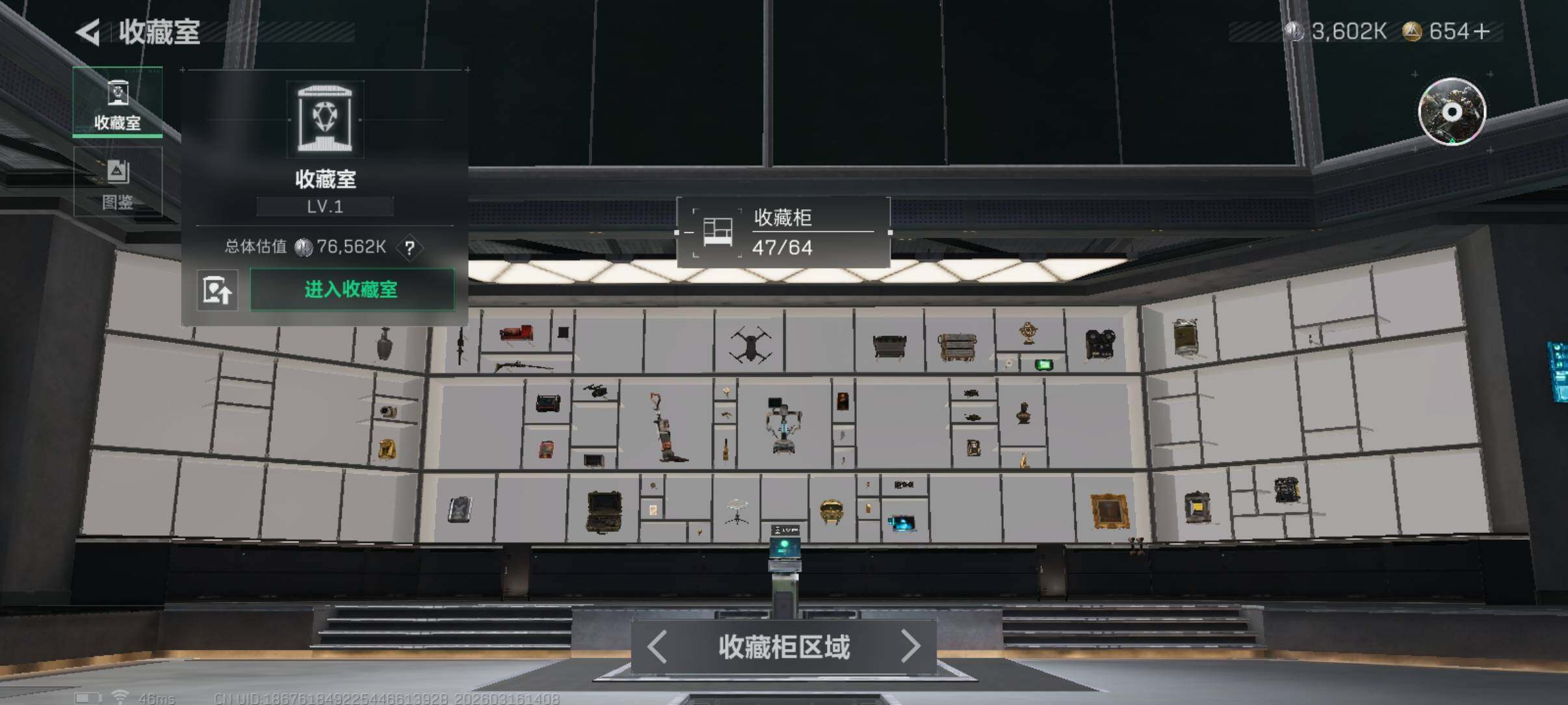 SJZCMW473419三角洲行动账号详情图8