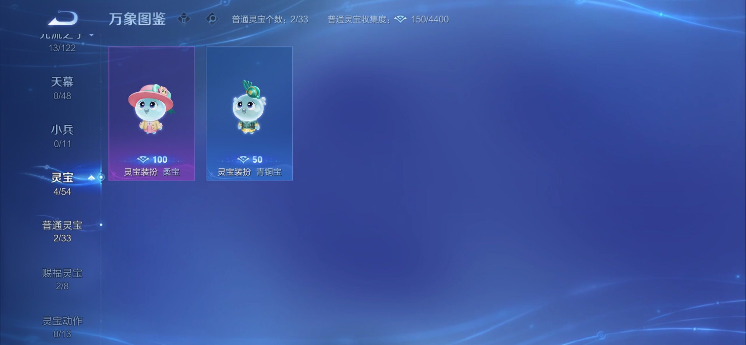 WZCMY4232132王者荣耀账号详情图9