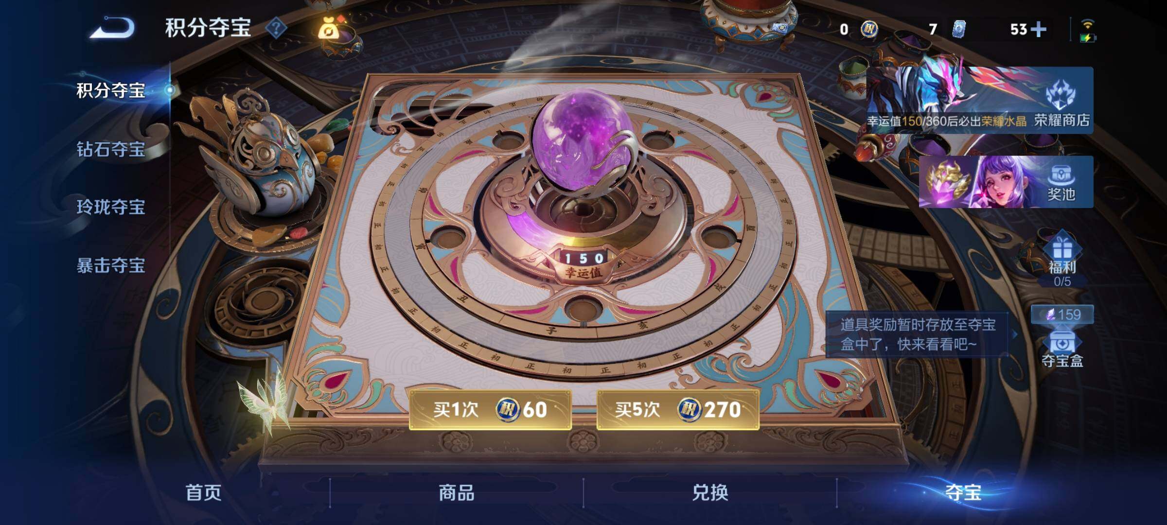 WZLX4232053王者荣耀账号详情图15 WZLX4232053王者荣耀账号详情图15