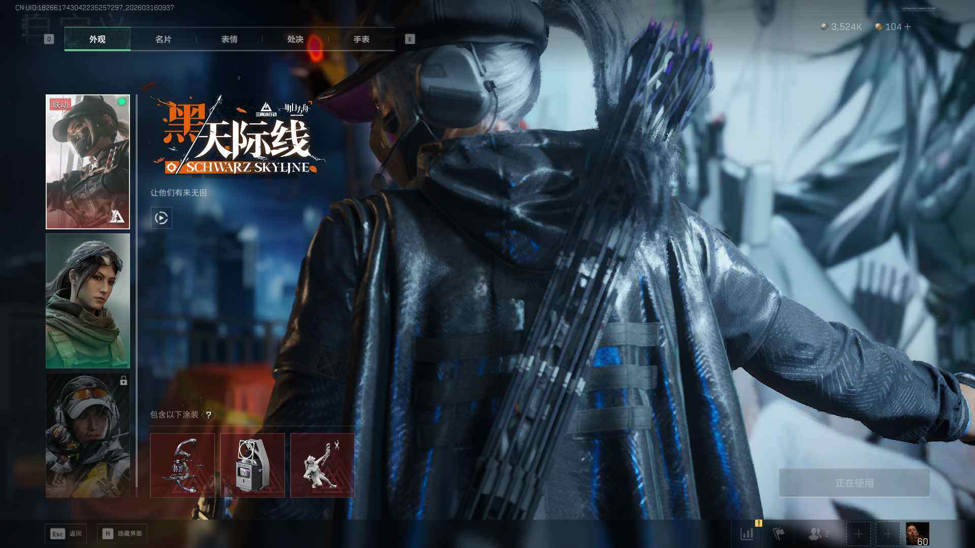 SJZQM471459三角洲行动账号详情图8