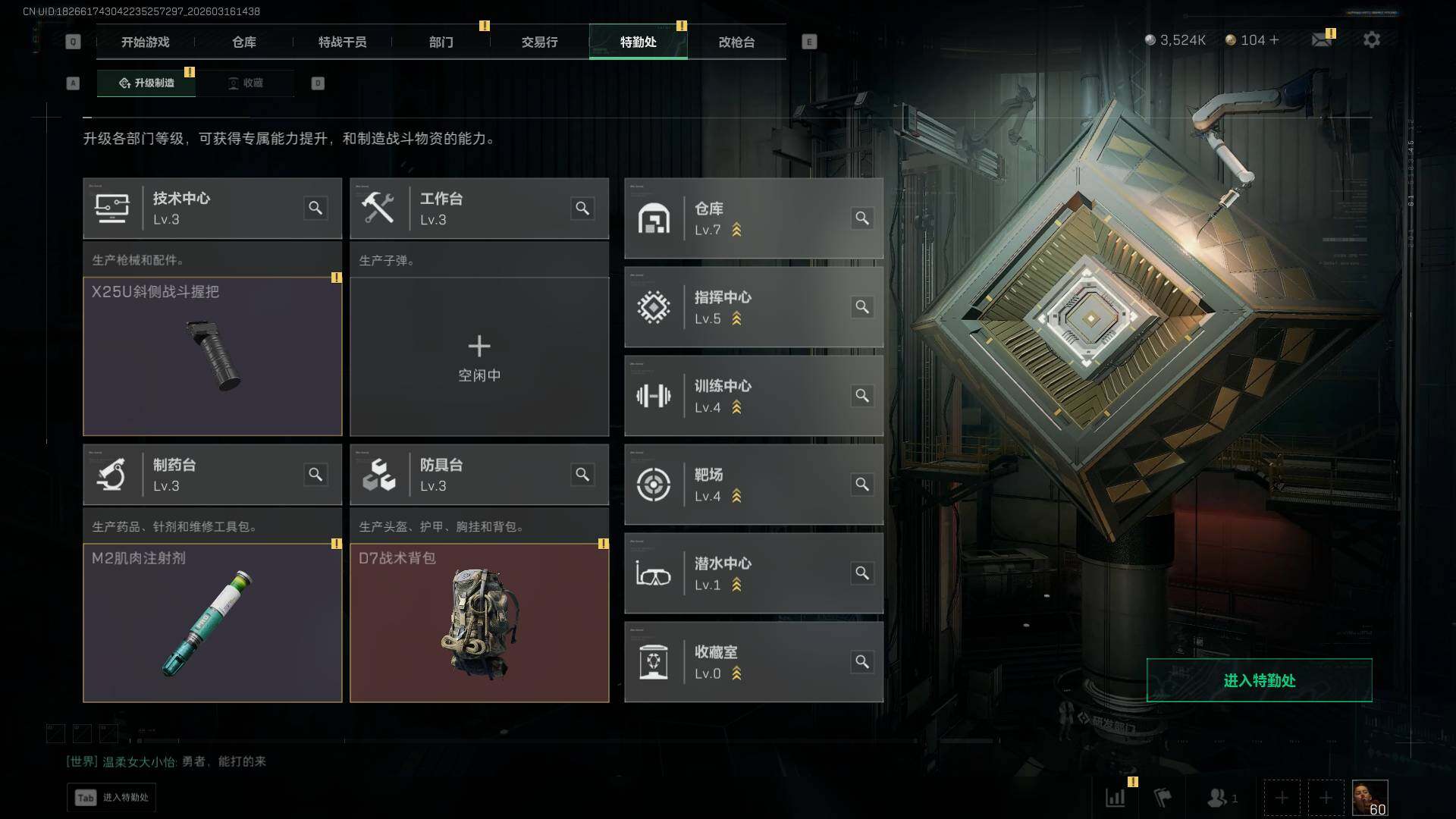 SJZQM471459三角洲行动账号详情图10